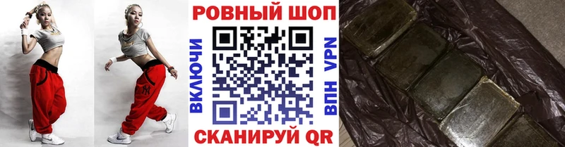 ГАШИШ Приволжск