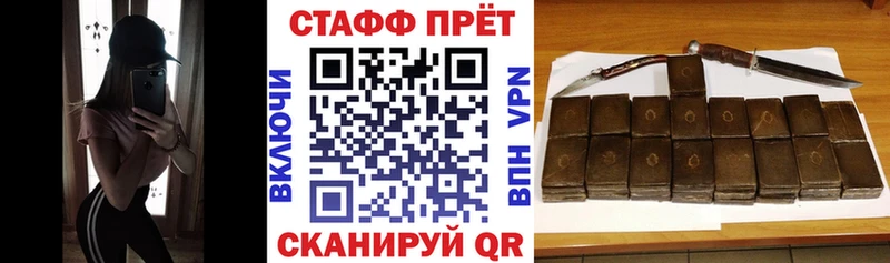 Продажа наркотиков Приволжск БУТИРАТ Кокаин Меф ГАШИШ