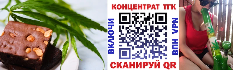 Cannafood марихуана  MEGA ССЫЛКА  Приволжск 