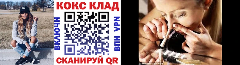 что такое наркотик Приволжск COCAIN Колумбийский