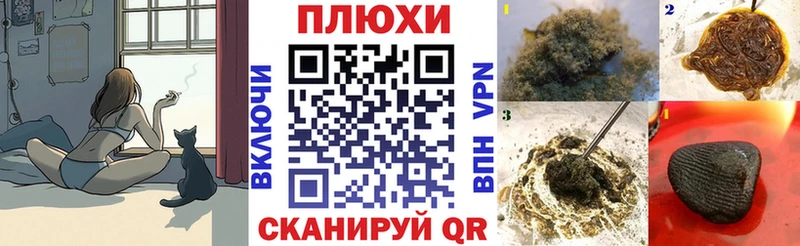 кракен маркетплейс  Приволжск  ГАШ гашик 