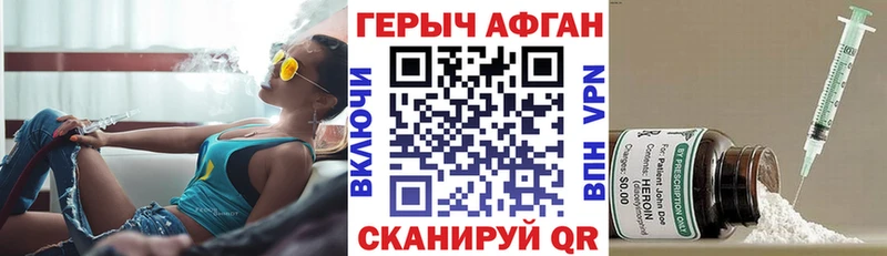 Героин VHQ  KRAKEN как зайти  Приволжск 
