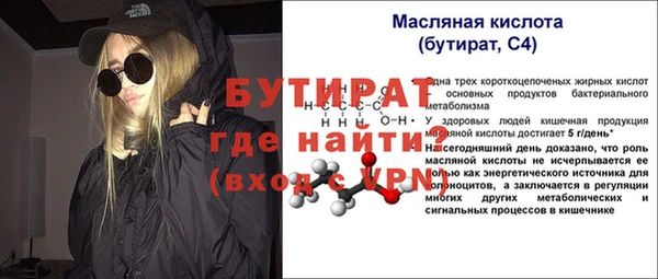 наркотики Абдулино