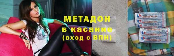 наркотики Абдулино