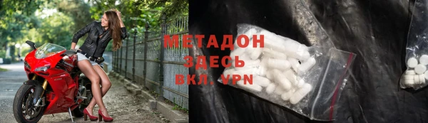 наркотики Абдулино