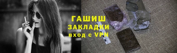 наркотики Абдулино
