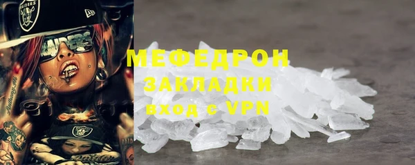 ПСИЛОЦИБИНОВЫЕ ГРИБЫ Абаза