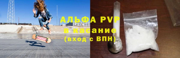 наркотики Абдулино