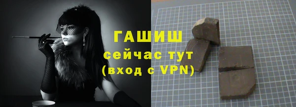 соль ск Осташков