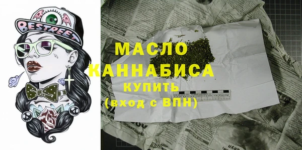 ПСИЛОЦИБИНОВЫЕ ГРИБЫ Абаза