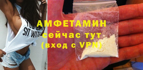 ПСИЛОЦИБИНОВЫЕ ГРИБЫ Абаза