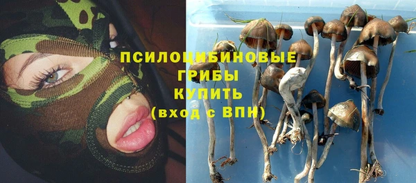 наркотики Абдулино