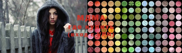ПСИЛОЦИБИНОВЫЕ ГРИБЫ Абаза