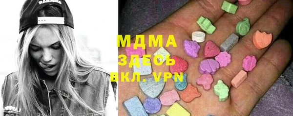 дурь Осинники