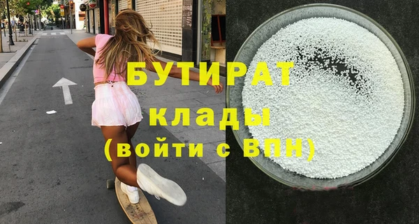 ПСИЛОЦИБИНОВЫЕ ГРИБЫ Абаза