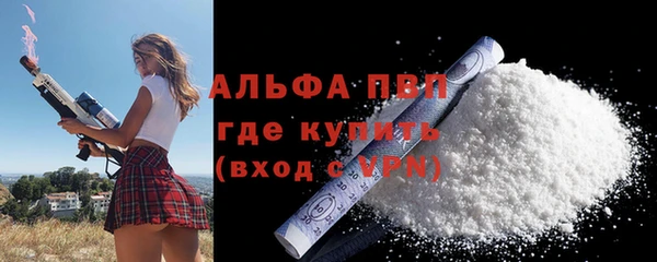 наркотики Абдулино