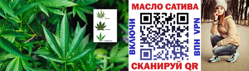ТГК вейп с тгк  где продают наркотики  Приволжск 